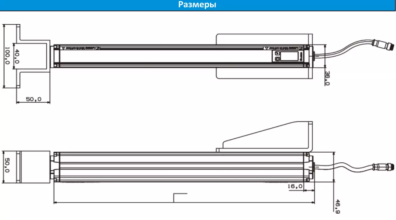 фото Световая завеса LANBAO MH40-T0805LS1DA-F8 Air-po.ru Промоборудование
