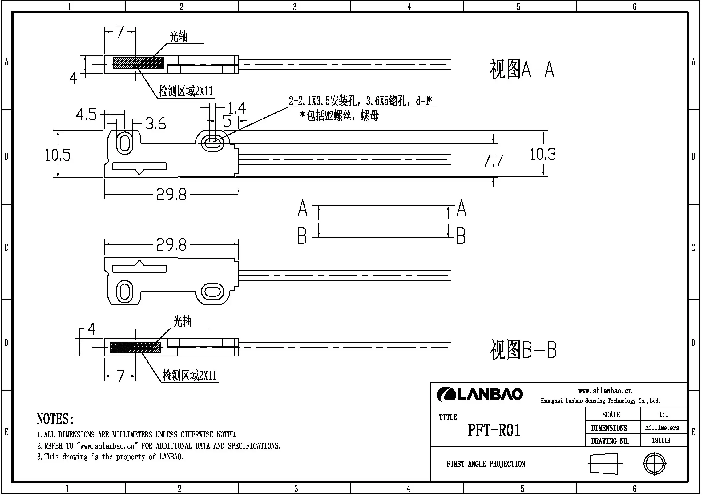 фото Оптоволоконный кабель LANBAO PFT-R01 Air-po.ru Промоборудование